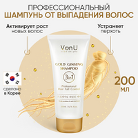 Von-U Шампунь для волос против выпадения волос и перхоти / Ginseng Gold Shampoo 200 мл Корея
