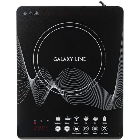 Плита Индукционная Galaxy GL 3063 черный стеклокерамика (настольная)