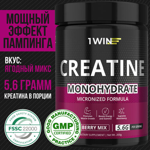 Креатин моногидрат порошок 1WIN, Creatine Monohydrate, Вкус Ягодный микс, 30 порций, спортивное питание для набора массы