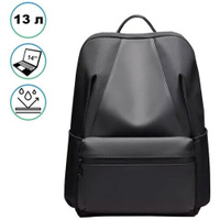 Рюкзак мужской городской дорожный маленький 13л для ноутбука 14 Mark Ryden MR9809X Черный водонепроницаемый кожаный