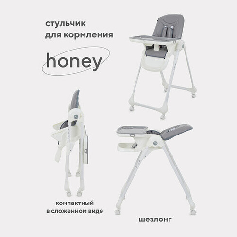 Стол-стул MOWBaby "HONEY" RH600 Grey MOWBABY