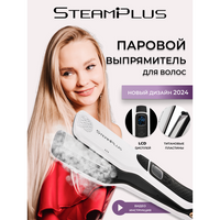 Steam Plus профессиональный паровой выпрямитель волос с титановыми пластинами SteamPlus