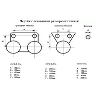 Каретка электрическая для тельфера CD1 г/п 0,5т - 1 т