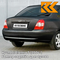 Бампер задний с отверстиями под молдинг в цвет кузова Hyundai Elantra 3 (2004-) EB - EBONY BLACK - Чёрный КУЗОВИК