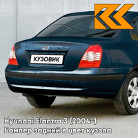 Бампер задний с отверстиями под молдинг в цвет кузова Hyundai Elantra 3 (2004-) WN - DARK NAVY BLUE - Голубой КУЗОВИК