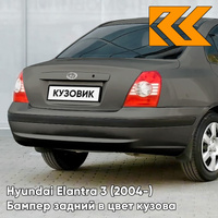 Бампер задний с отверстиями под молдинг в цвет кузова Hyundai Elantra 3 (2004-) LO - AMETHYST MAUVE - Серый КУЗОВИК