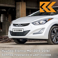 Бампер передний в цвет кузова Hyundai Elantra MD (2013-2016) рестайлинг YAC - CREAMY WHITE - Белый КУЗОВИК