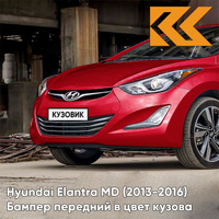 Бампер передний в цвет кузова Hyundai Elantra MD (2013-2016) рестайлинг YR7 - GERANIUM RED - Красный КУЗОВИК