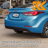 Бампер задний в цвет кузова Hyundai Elantra MD (2013-2016) рестайлинг TA2 - TROPICAL SEA BLUE - Голубой КУЗОВИК