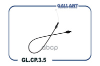 Трос Газа Logan, Largus 1.6I 16V L-950Mm Gallant Glcp35 Gallant арт. GL.CP.3.5