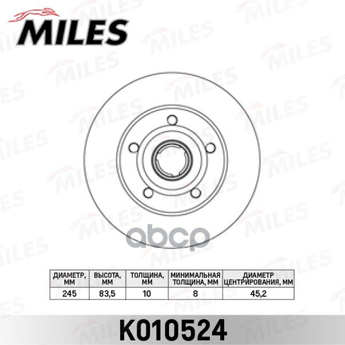 Тормозной Диск Miles арт. K010524