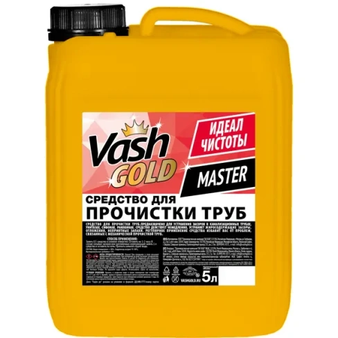 Средство для прочистки труб Vash Gold 5 л VASH GOLD None