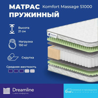 Dreamline Komfort Massage S1000, 120x200 см, пружинный
