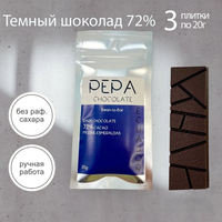 Шоколад PEPA Chocolate BEAN TO BAR 72% Эквадор 20г