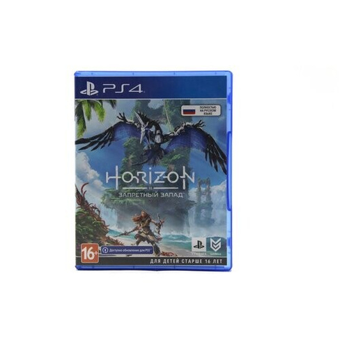 Игра Horizon Forbidden West/Запретный Запад (PlayStation 4, Русская версия) Sony