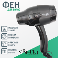 Фен профессиональный BE-UNI Professional 2200 Вт с ионизацией с диффузором 4441 OUTLINE Be-Uni