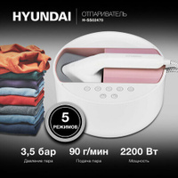 Парогенератор Hyundai H-SS02470 белый/розовый HYUNDAI