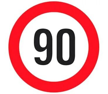 Наклейка №45 светоотражающая "Ограничение скорости-90", TG-4114