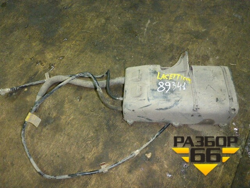 Адсорбер фильтр угольный (96469103) Chevrolet Lacetti с 2003г