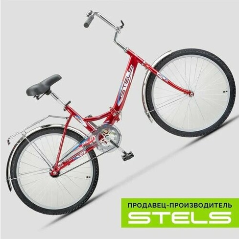 Велосипед складной Pilot-710 24" Z010, Красный, рама 14" VELOSALE Stels