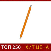 Карандаш цанговый 2.0 мм Koh-I-Noor 5201N Versatil, металл/пластик, желтый корпус KOH-I-NOOR