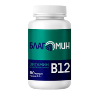 Благомин Витамин B12 (цианокобаламин) капс. №90 ВИС