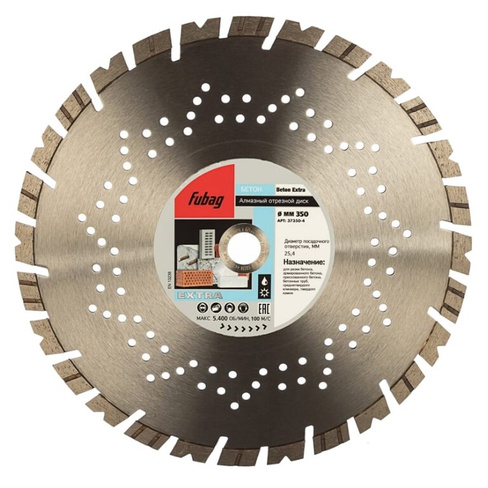 Алмазный диск Fubag Beton Extra 350x25.4 мм 37350-4 FUBAG