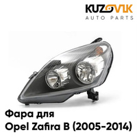 Фара левая Opel Zafira B (2005-2014) KUZOVIK