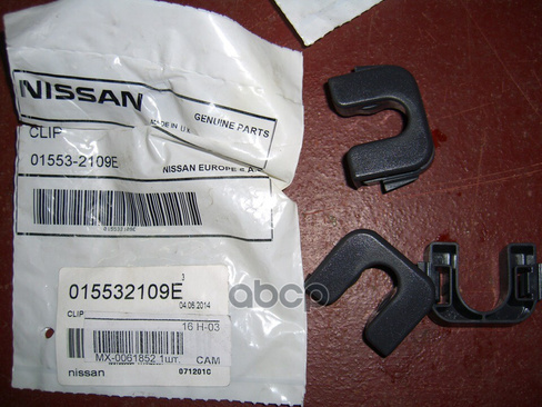 Клипса Пластмассовая Nissan Qashqai (J10) (2006>) NISSAN арт. 015532109E