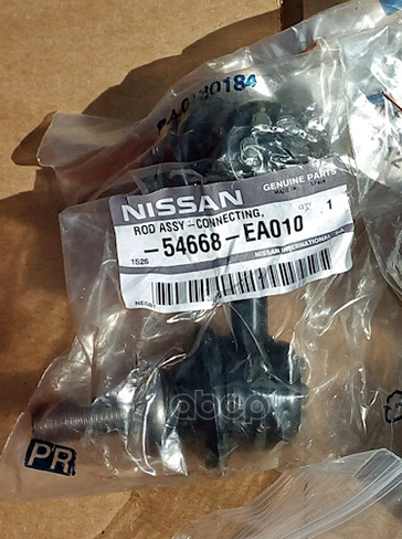 Тяга Переднего Стабилизатора L Nissan 54668-Ea010 NISSAN арт. 54668-EA010