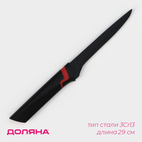 Нож кухонный доляна simplex, обвалочный, длина лезвия 15,2 см, цвет черный Доляна