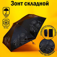 Зонт женский No brand