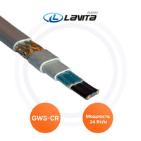 Греющий кабель Lavita GWS 24-2 CR