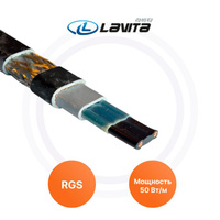 Греющий кабель Lavita RGS 50-2 CR