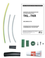 Комплект TKR ССТ Premium