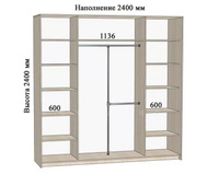 Шкаф-купе Комфорт ширина 240 см, модель 2400