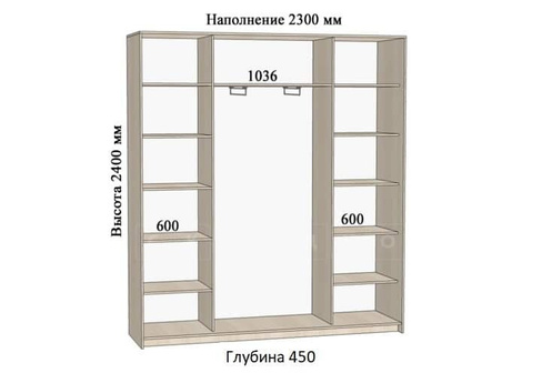 Шкаф-купе Комфорт ширина 230 см, модель 2340