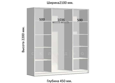 Шкаф-купе Комфорт ширина 210 см, модель 2150