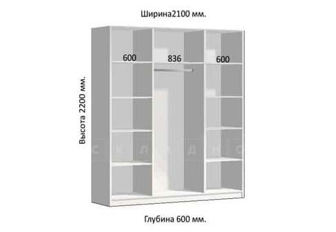 Шкаф-купе Комфорт ширина 210 см, модель 2104