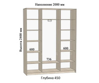 Шкаф-купе Комфорт ширина 200 см, модель 2040