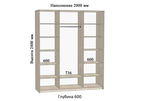 Шкаф-купе Комфорт ширина 200 см, модель 2000