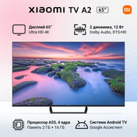 65" Телевизор Xiaomi MI TV A2 65 LED XIAOMI