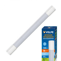 Накладной светодиодный светильник Volpe ULT-Q218 14W/NW IP65 WHITE