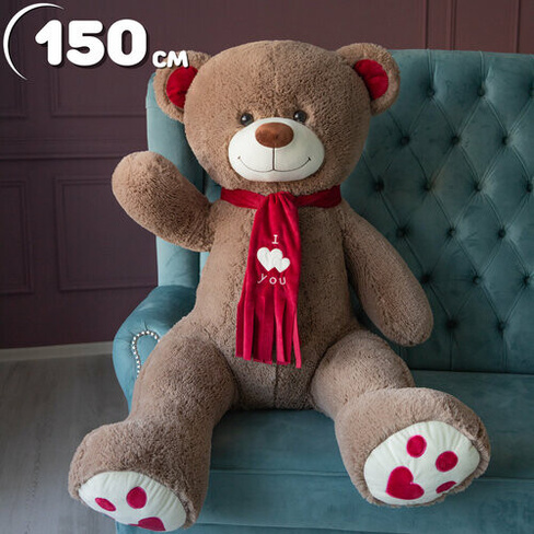 Плюшевый медведь Кельвин 150см, подарок для девочки, подарок девушке, большой мишка, цвет бурый BelaiToys