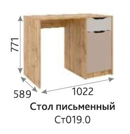 Стол письменный Модена (Омск-мебель)