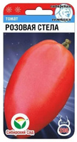Семена томат Розовая стелла 20шт СибСад