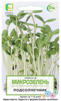 Семена микрозелень Подсолнечник 5г