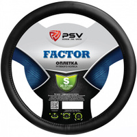 Оплетка на руль Оплётка на руль PSV Factor (Черный) S