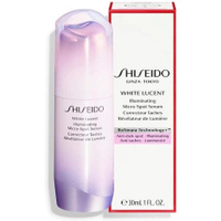 White Lucent Осветляющая сыворотка для микропятен, 30 мл, Shiseido