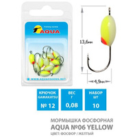 Мормышка фосфорная для рыбалки AQUA №06 Yellow крючок №12 0,08g 10шт Aqua